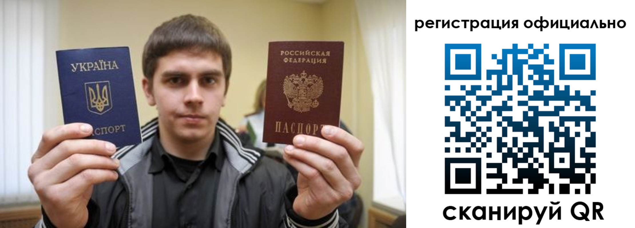 временная регистрация собственник в Боровичах