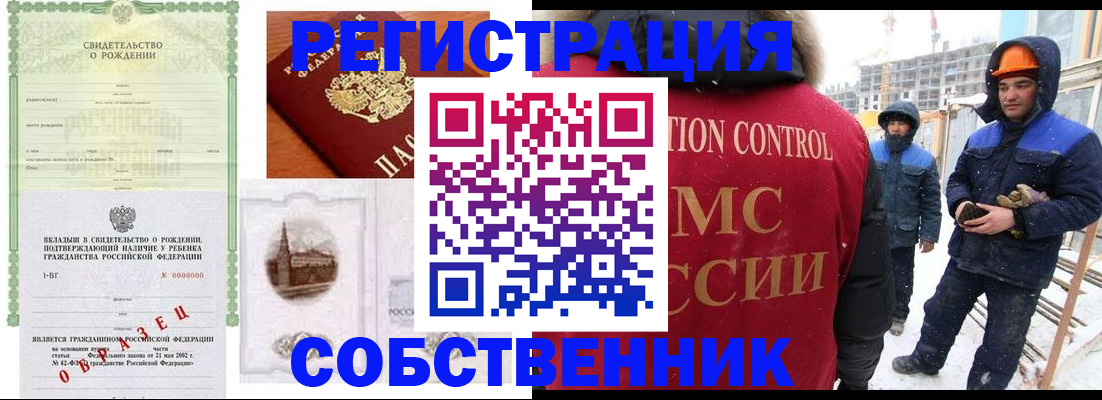 регистрация для дет. сада в Боровичах