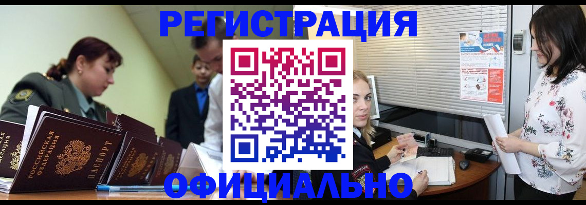 найти адрес прописки в Боровичах